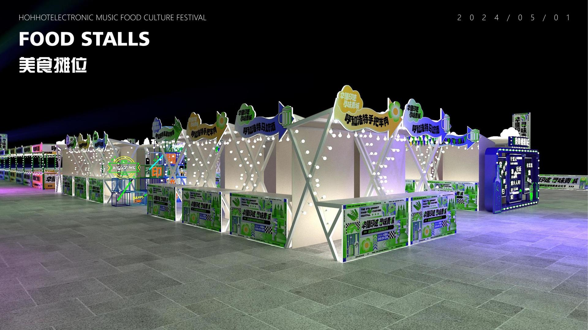 非凡娱乐持续拓展跨界合作版图